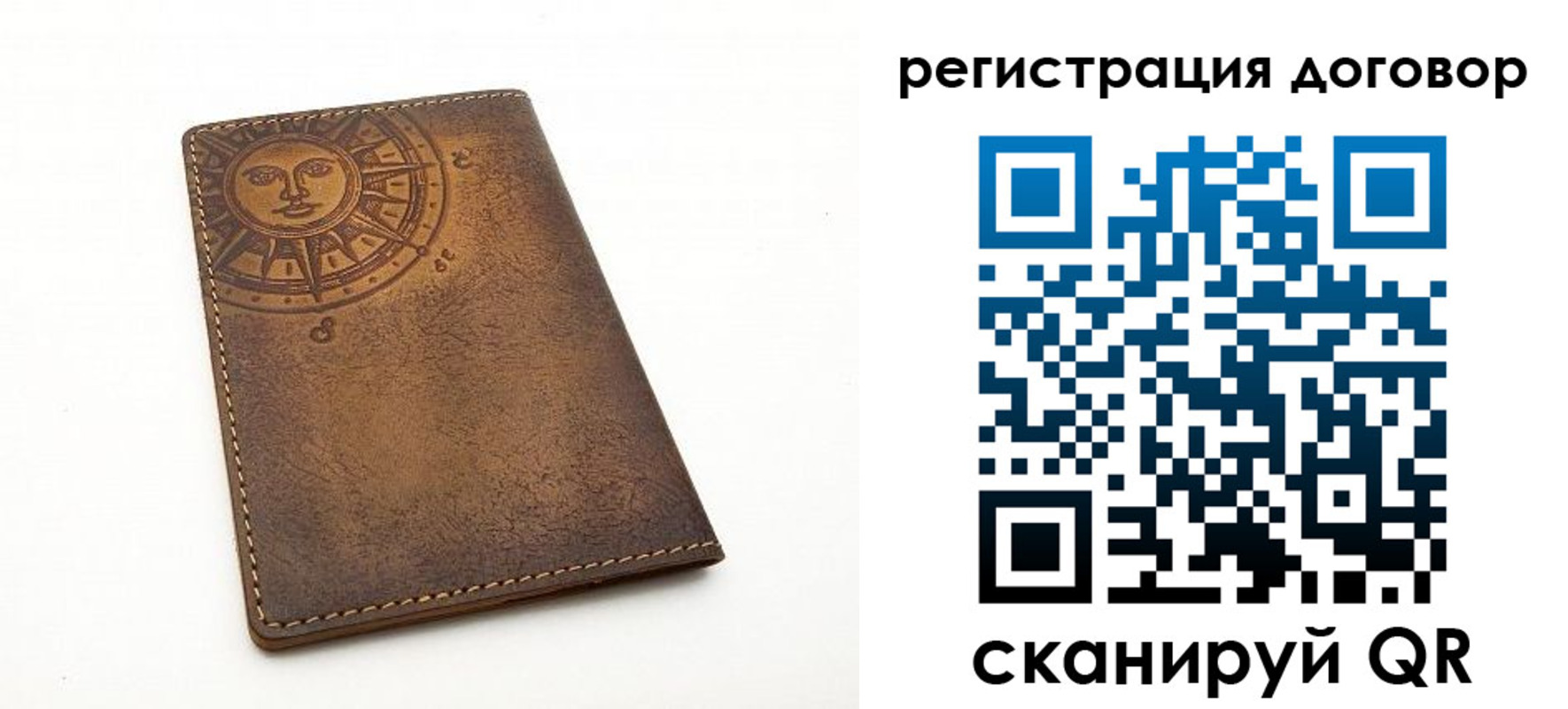 временная регистрация гарантия в Алексеевке
