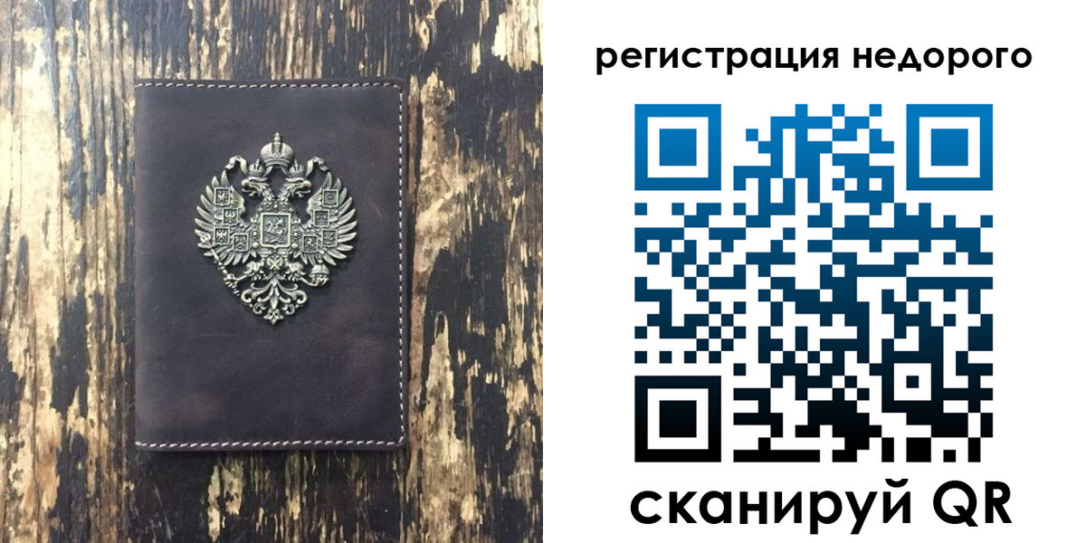 прописка 2025 в Алексеевке