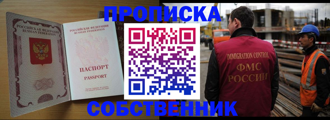 регистрация для дет. сада в Алексеевке