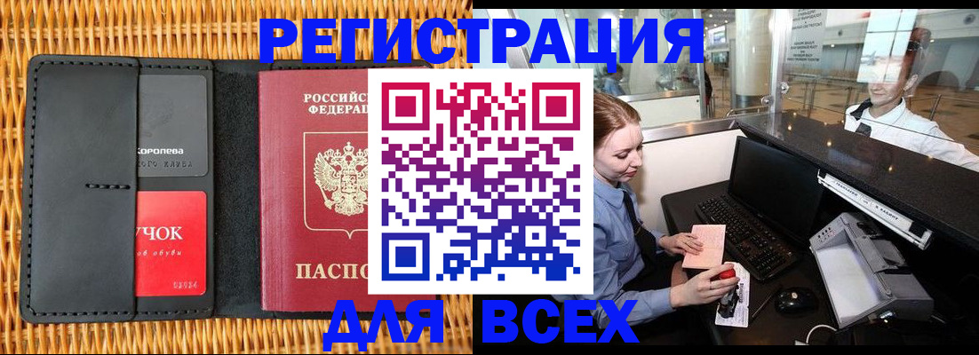 регистрация для дет. сада в Алексеевке